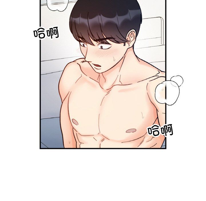 她才不是我姐姐第40話