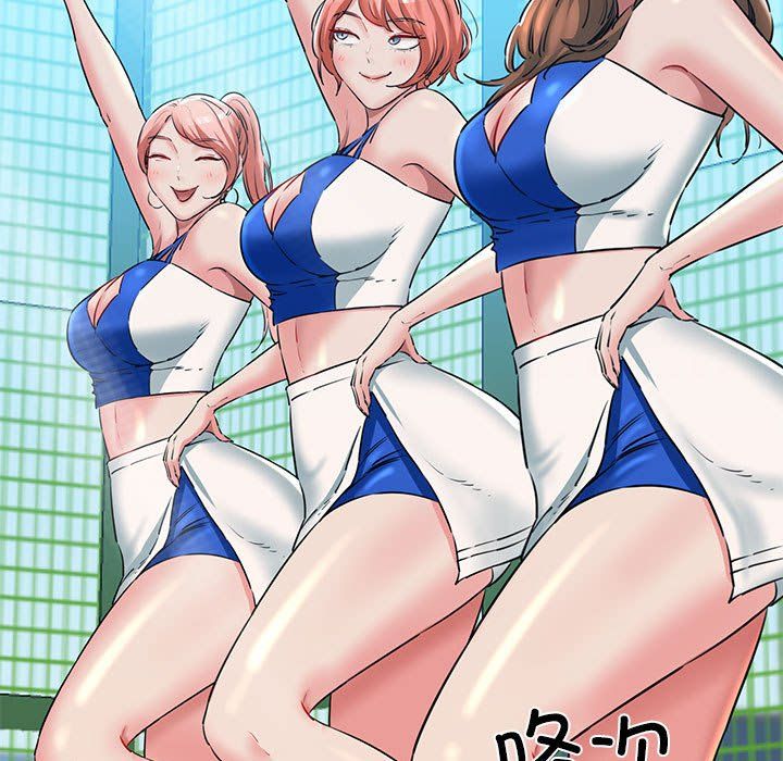 我的拉拉队宝贝第9話