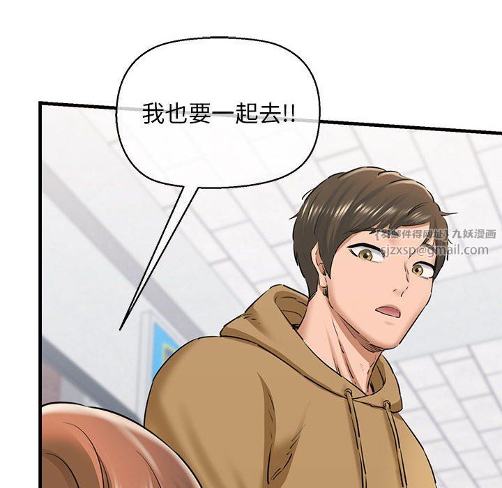 我的拉拉队宝贝第9話