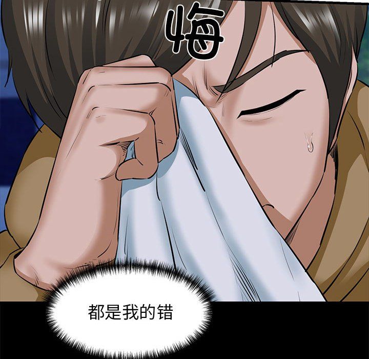 我的拉拉队宝贝第9話