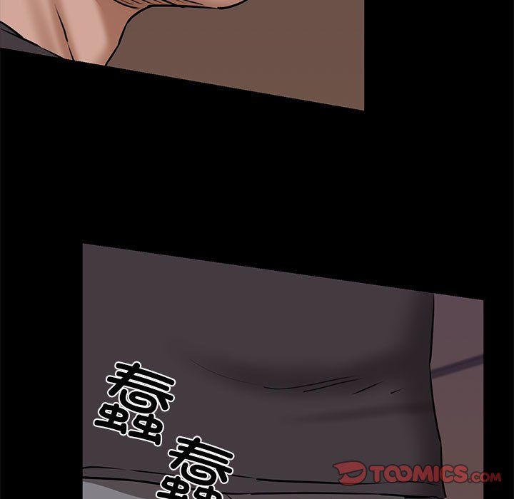 我的拉拉队宝贝第9話