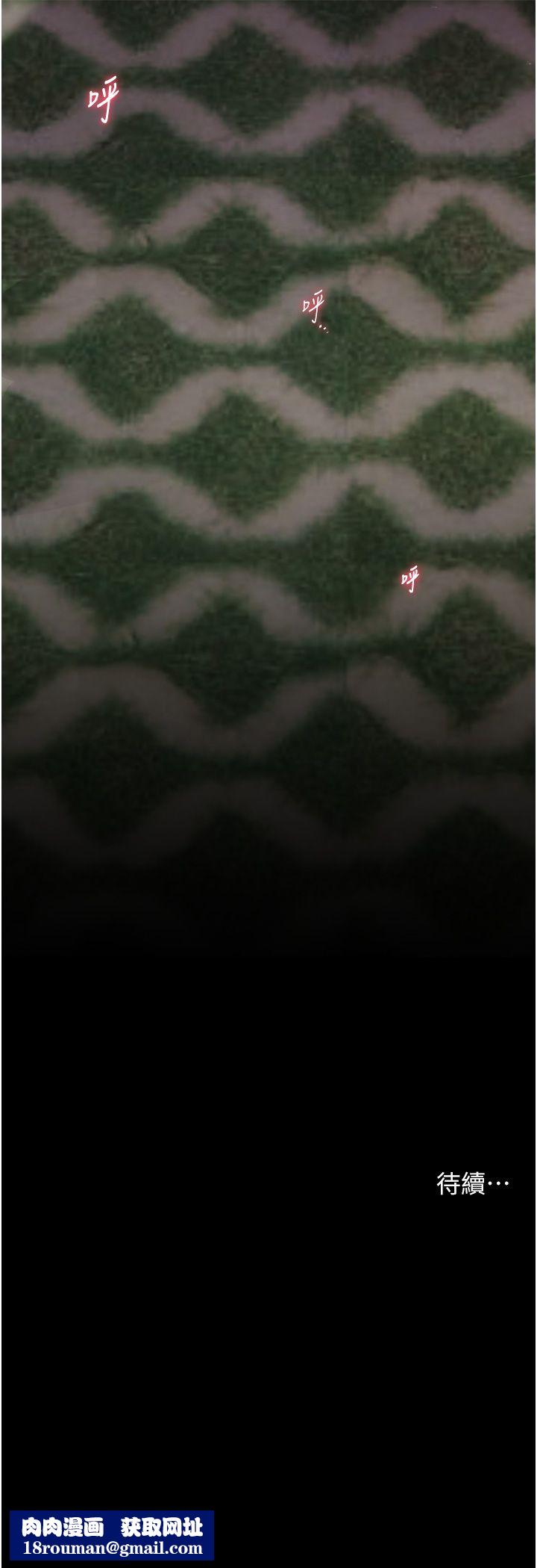 老师的亲密指导第18話-我喜歡你再快一點♥