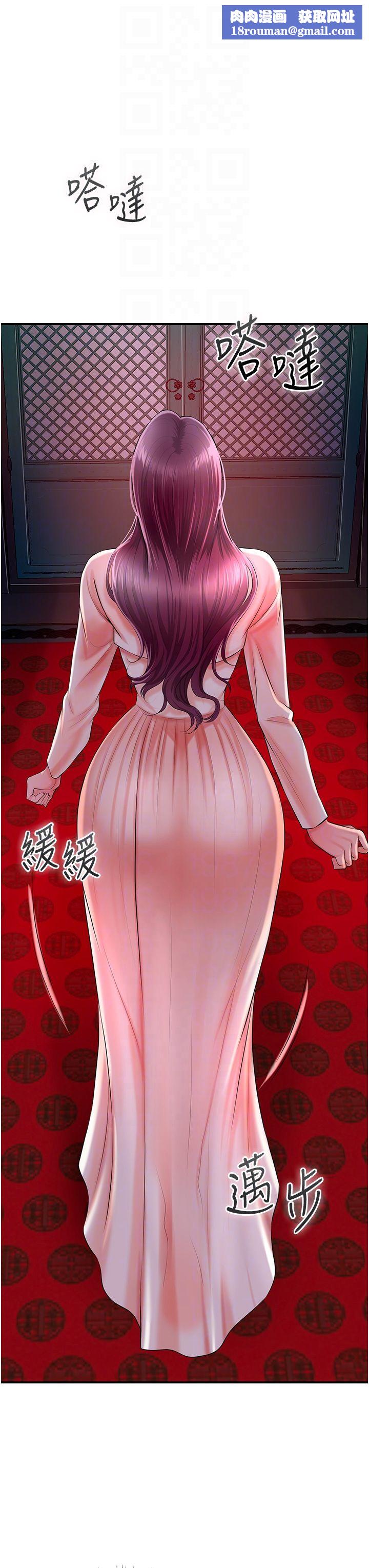 花容湿色:取花点第22話-陰氣強大的女人