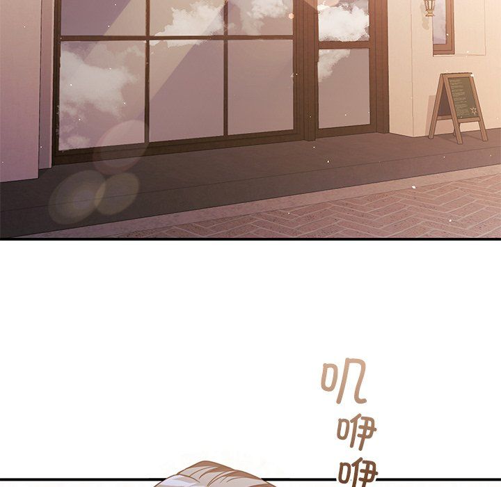 父债子偿第27話