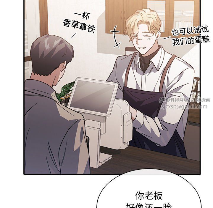 父债子偿第27話