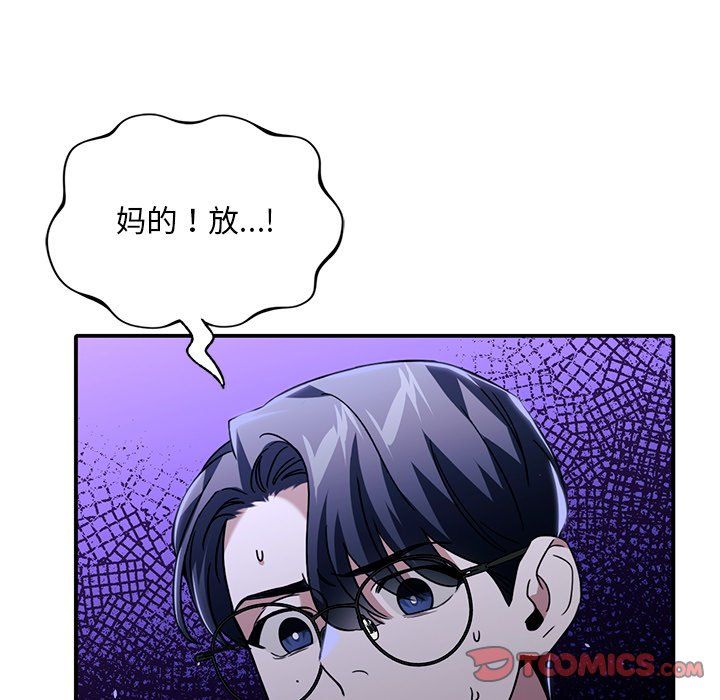 父债子偿第27話