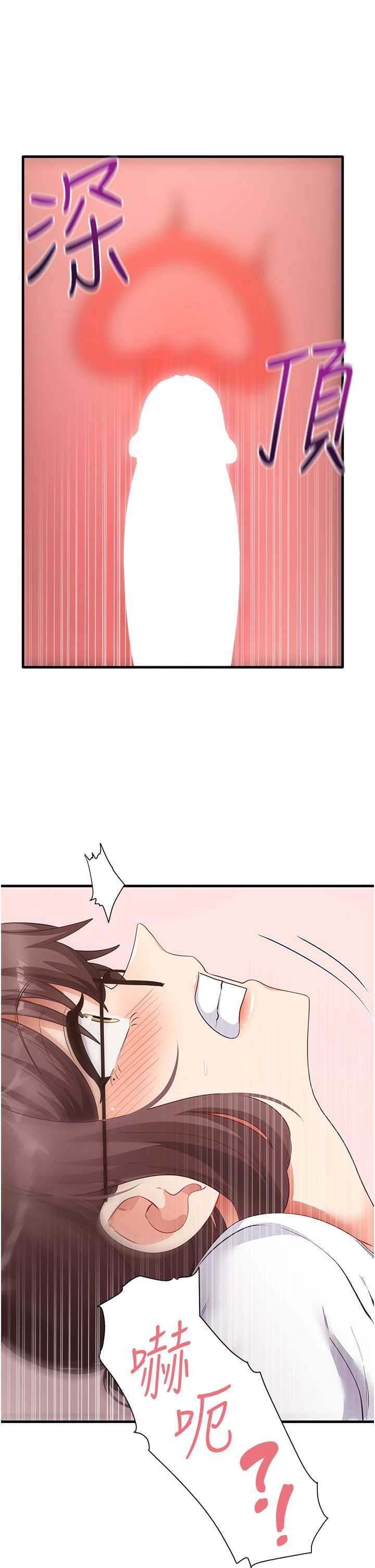 尻试之神学习法第31話-在廚房榨乾彼此