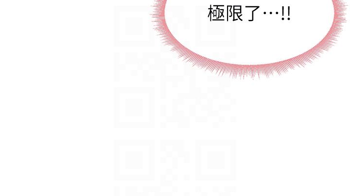 尻试之神学习法第31話-在廚房榨乾彼此