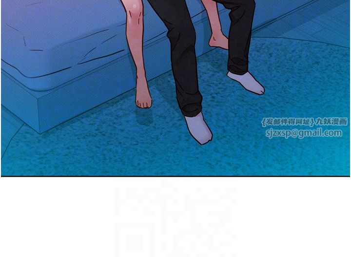 友情万睡第97話-你今晚留下來陪我好嗎?