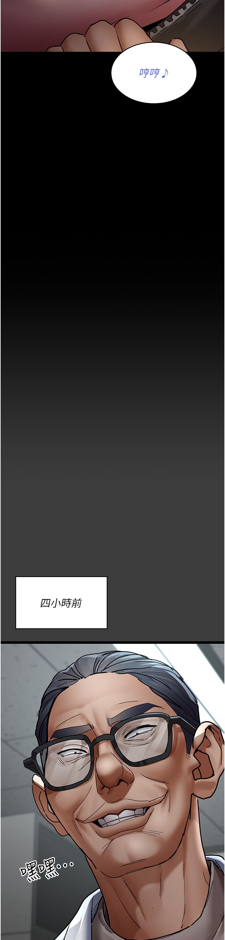 夜间诊疗室第75話-我的佳儀真像洋娃娃♥