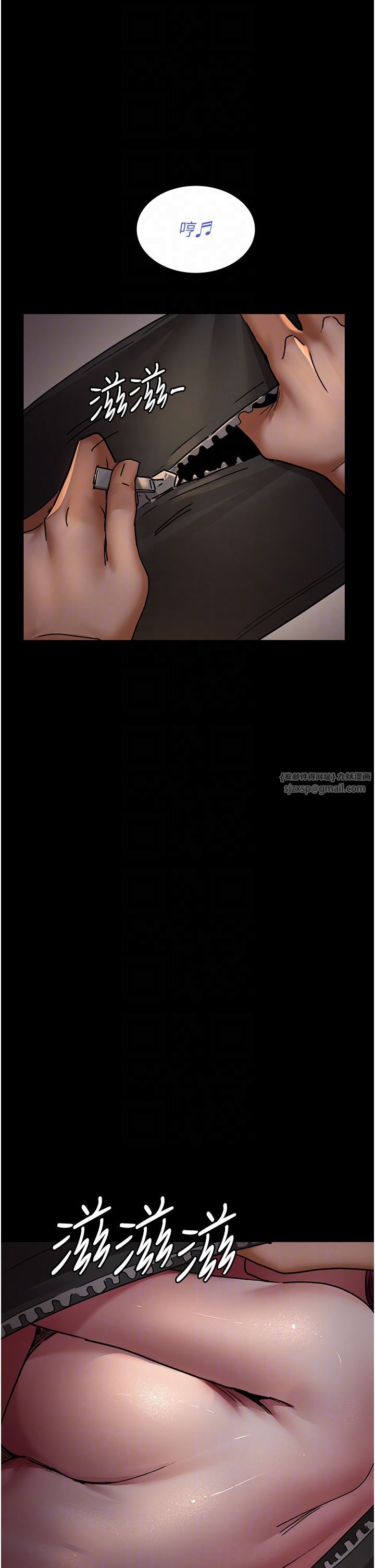 夜间诊疗室第75話-我的佳儀真像洋娃娃♥