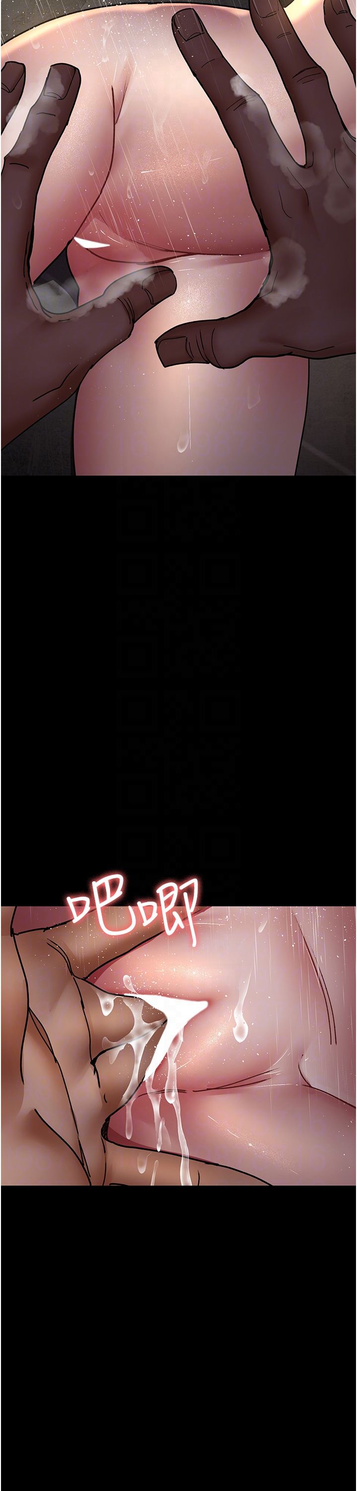 夜间诊疗室第75話-我的佳儀真像洋娃娃♥