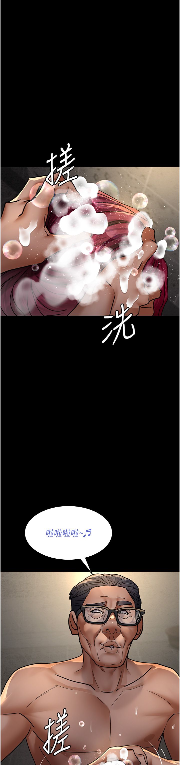 夜间诊疗室第75話-我的佳儀真像洋娃娃♥