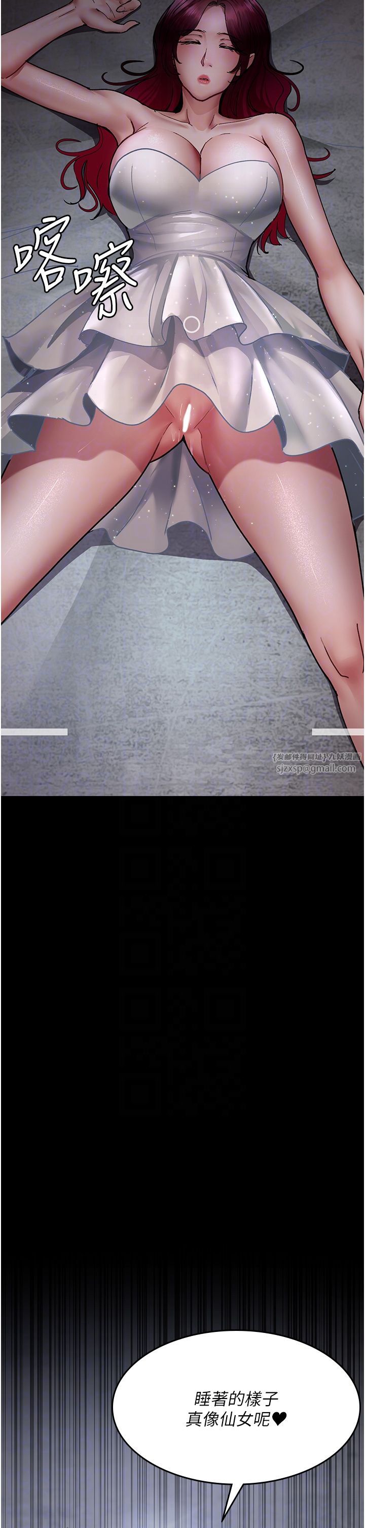 夜间诊疗室第75話-我的佳儀真像洋娃娃♥