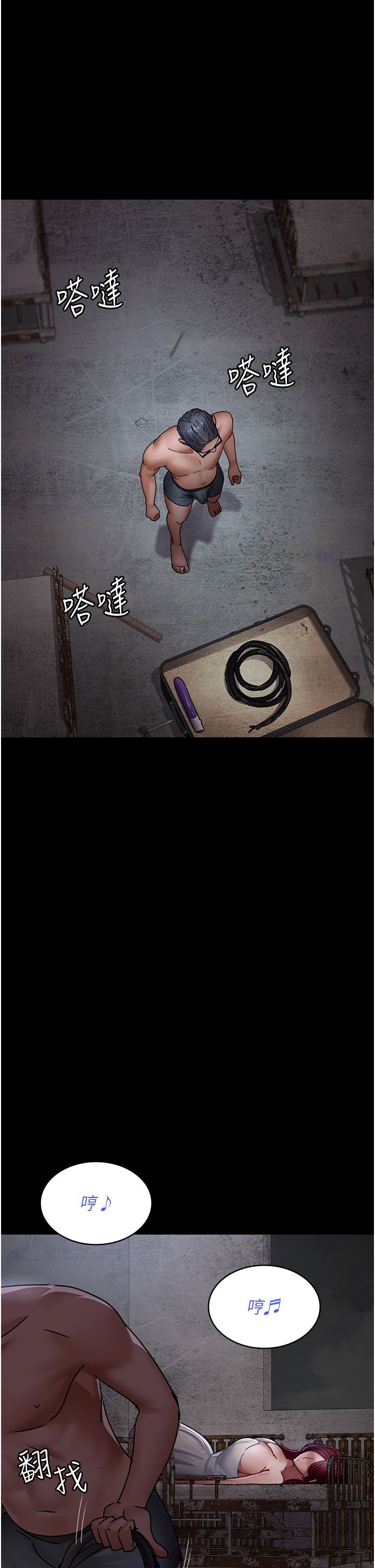 夜间诊疗室第75話-我的佳儀真像洋娃娃♥