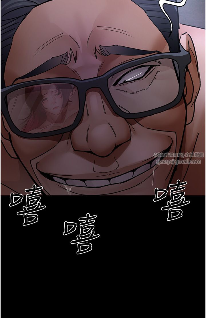 夜间诊疗室第75話-我的佳儀真像洋娃娃♥