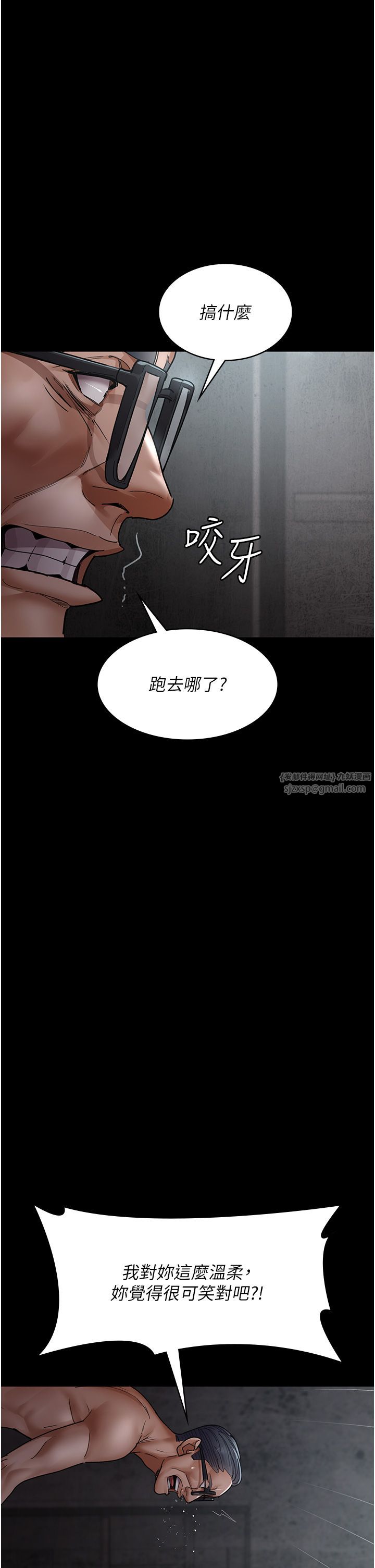 夜间诊疗室第75話-我的佳儀真像洋娃娃♥