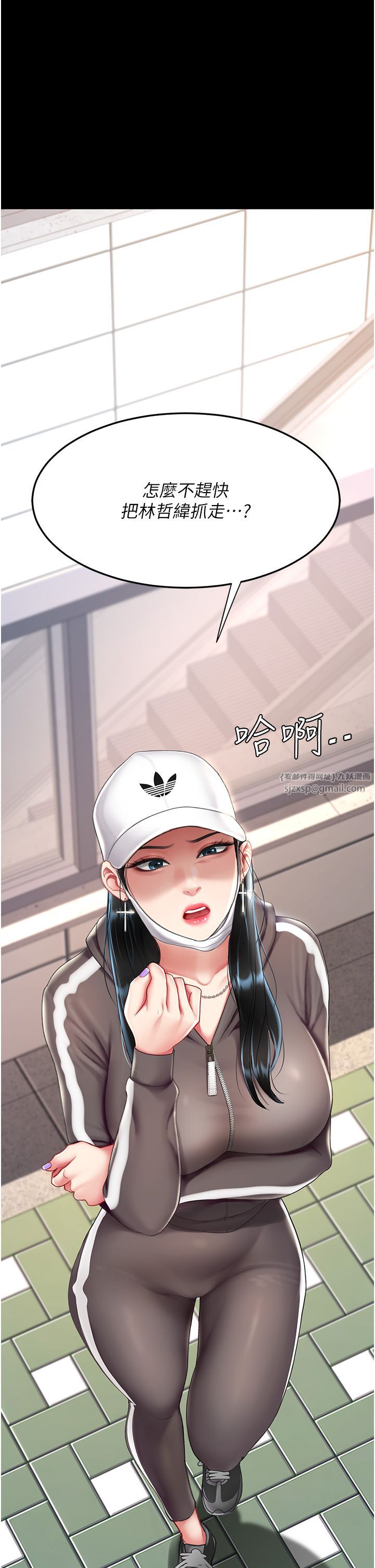 復仇母女丼第74話-我要懲罰妳，衣服脫掉!