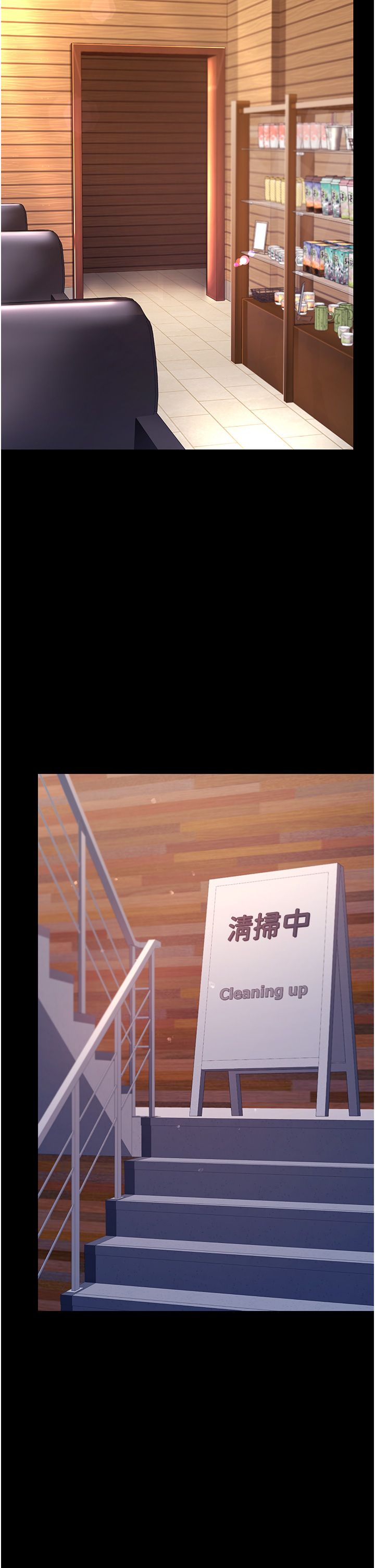 復仇母女丼第74話-我要懲罰妳，衣服脫掉!