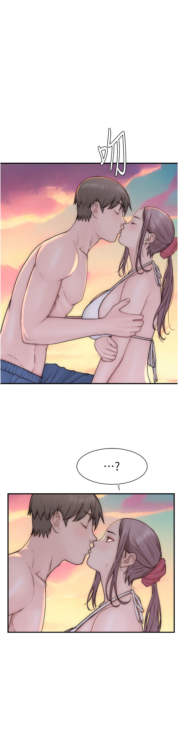 继母的香味第70話-阿姨晚上去找你♥