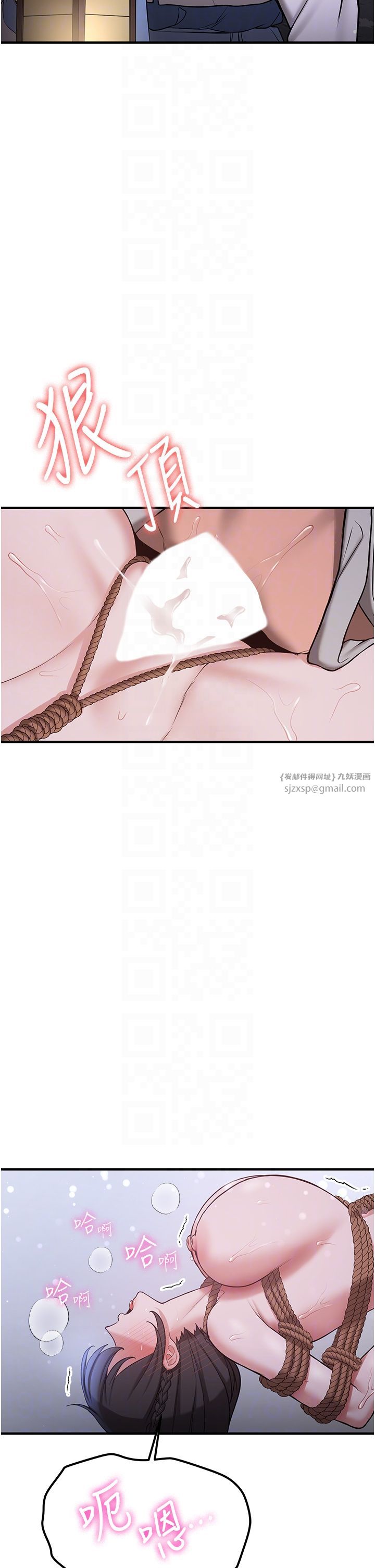 抢女友速成班第63話-下流不堪的藝妓