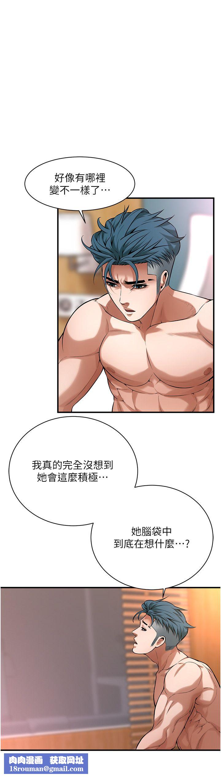 街头干架王第61話-激烈到讓大哥大吃一驚