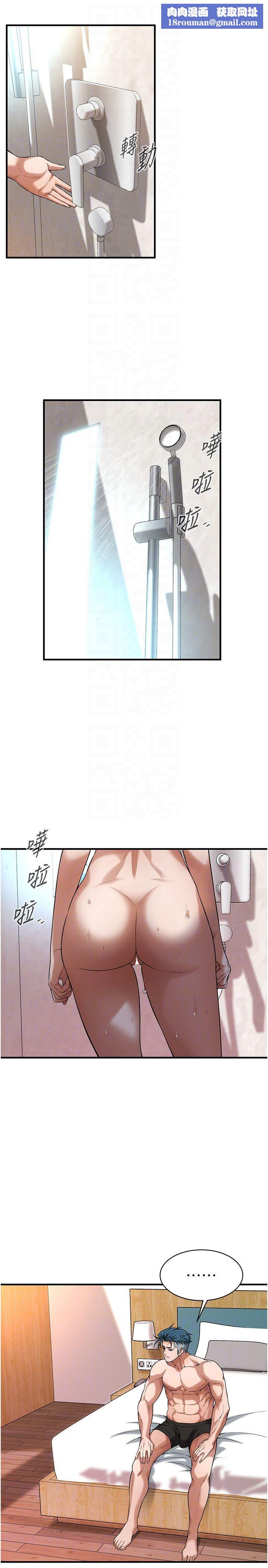 街头干架王第61話-激烈到讓大哥大吃一驚