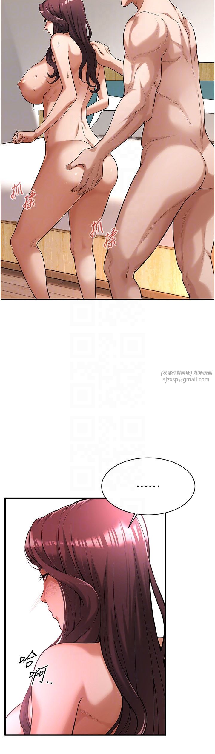 街头干架王第61話-激烈到讓大哥大吃一驚