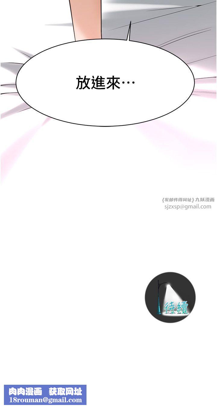 街头干架王第61話-激烈到讓大哥大吃一驚