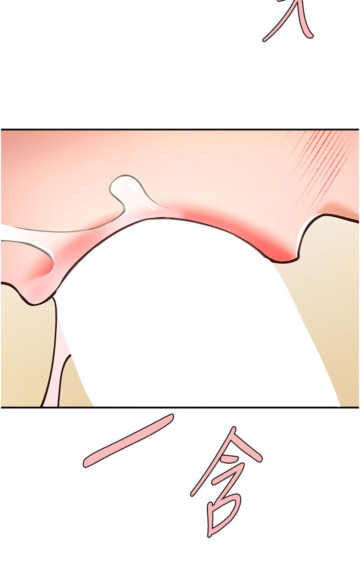 炸裂吧!巨棒第49話-草莓口味的蜜穴♥