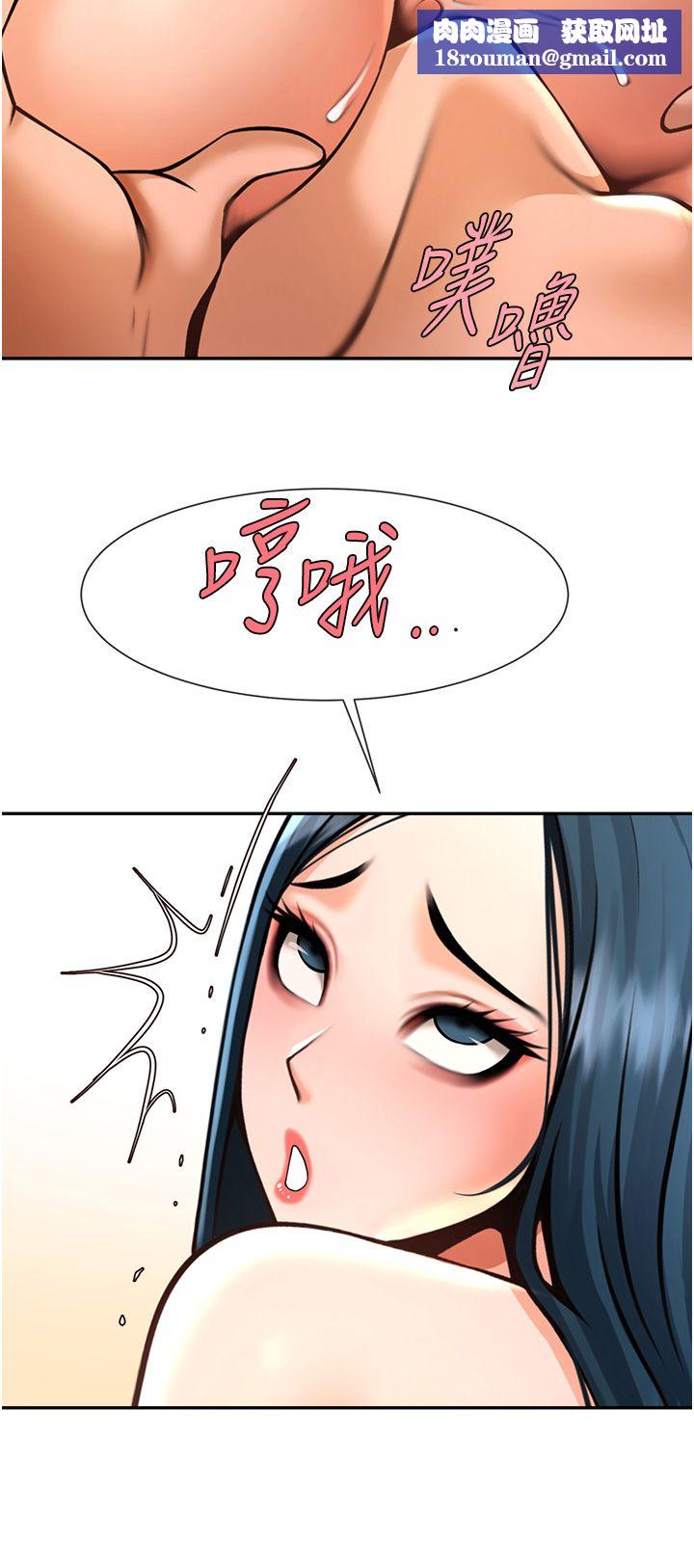 炸裂吧!巨棒第49話-草莓口味的蜜穴♥