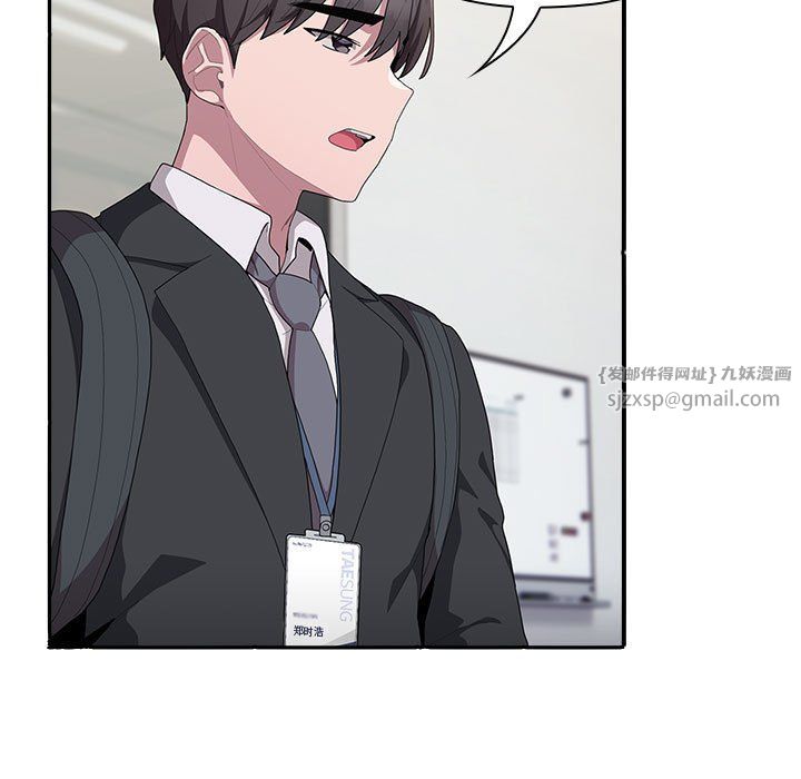 大企业里的小秘密第6話