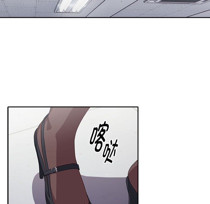 大企业里的小秘密第6話