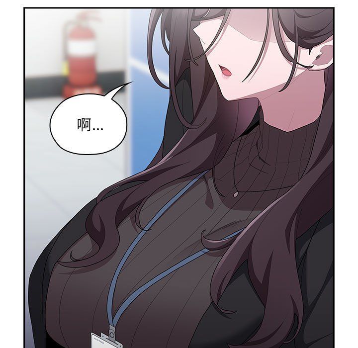 大企业里的小秘密第6話