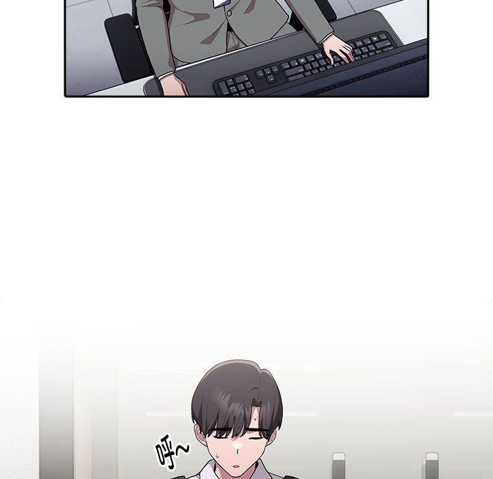 大企业里的小秘密第6話