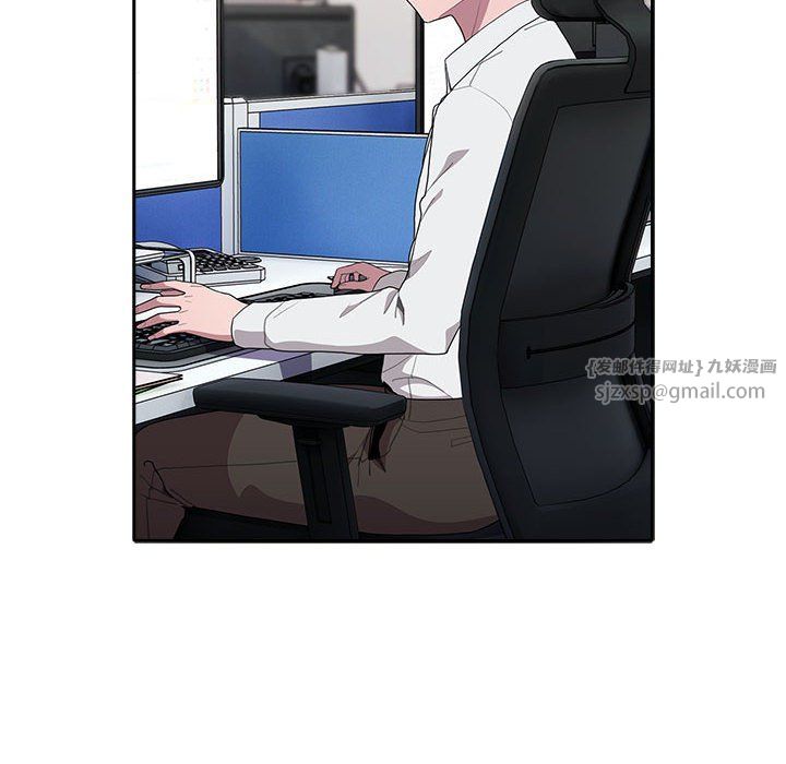 大企业里的小秘密第6話