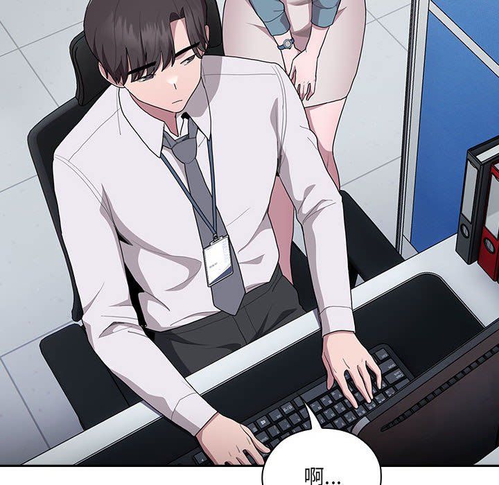 大企业里的小秘密第6話