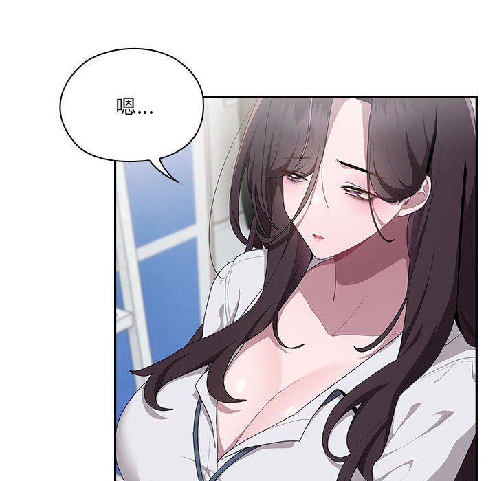 大企业里的小秘密第6話