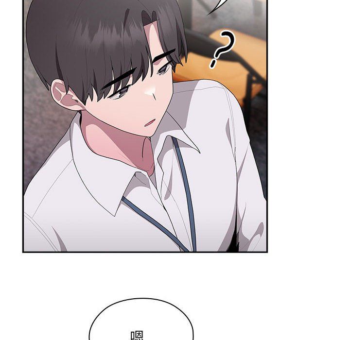 大企业里的小秘密第6話