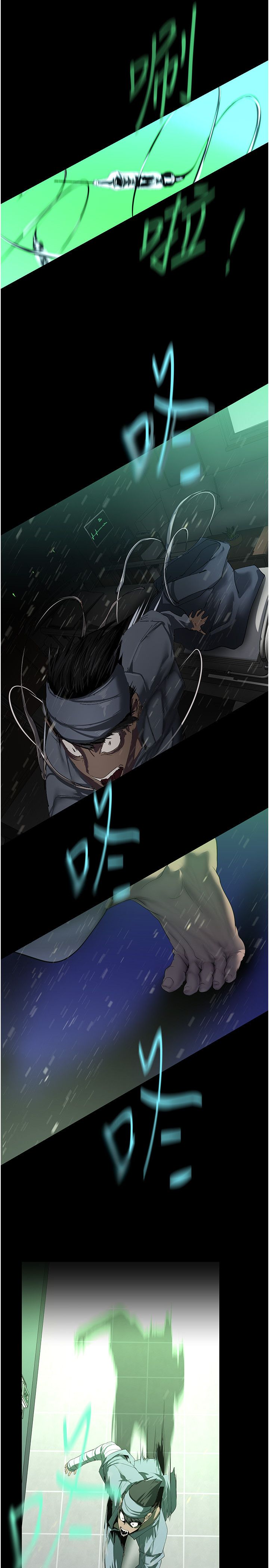 美丽新世界第260話-變得更壞一點吧