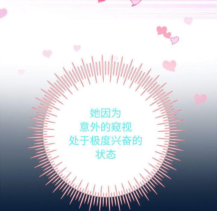 重生之长枪无敌第25話