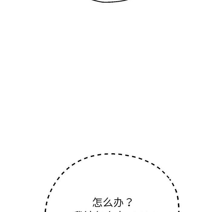 重生之长枪无敌第25話