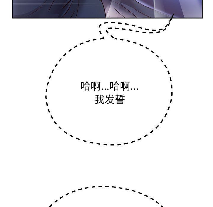 重生之长枪无敌第25話