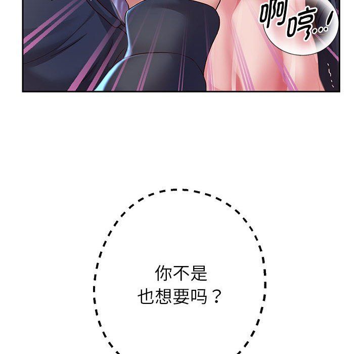 重生之长枪无敌第25話