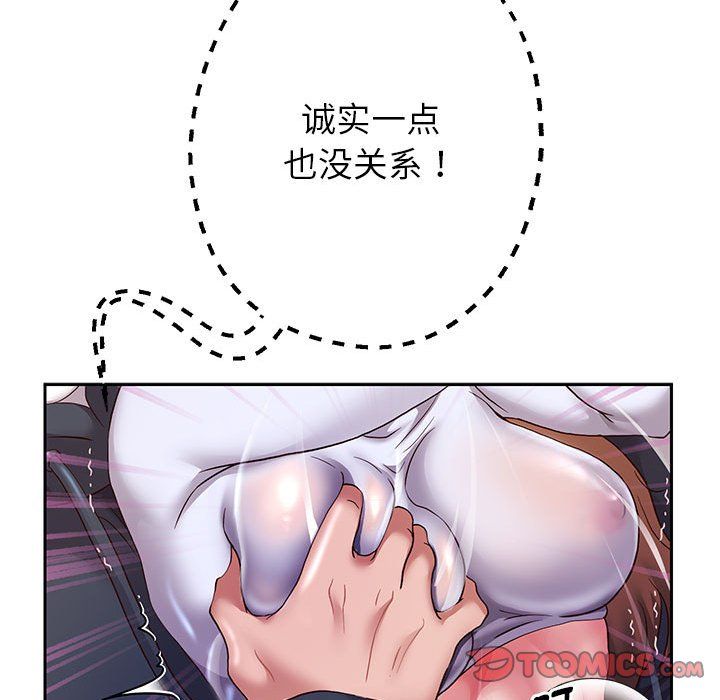 重生之长枪无敌第25話