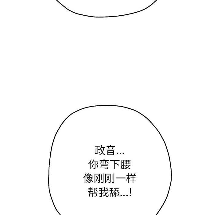 重生之长枪无敌第25話