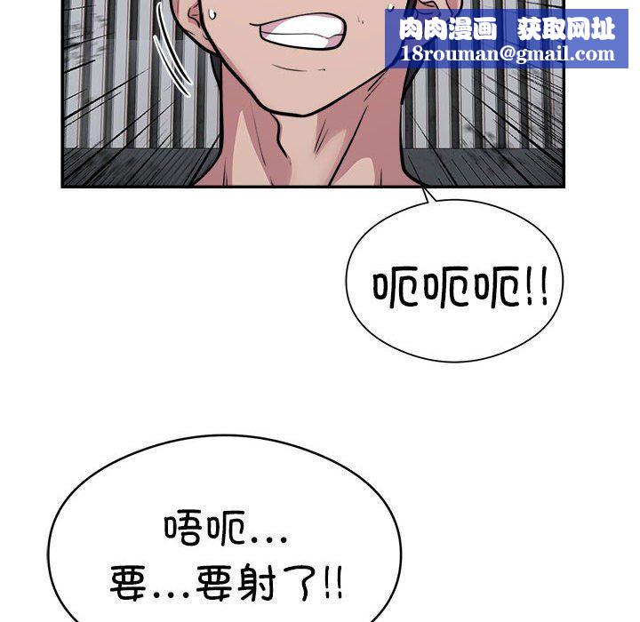 银行业务员的秘密第15話