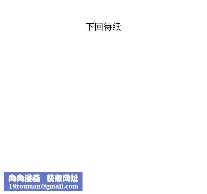 银行业务员的秘密第15話