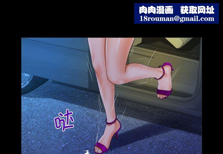阿姨第134話