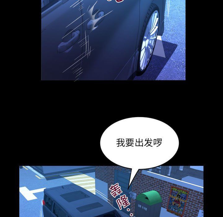 阿姨第134話